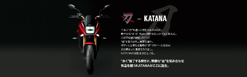 main_katana_spcolor_pc.jpg